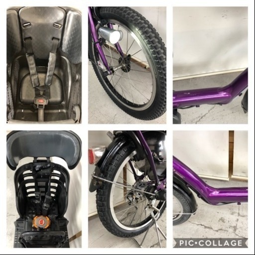 519 ブリジストン アンジェリーノ  20インチ 3人乗り 8.9ah 新基準 電動自転車 電動アシスト