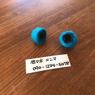 ペットの毛＋羊毛で迷子カプセルを作ろう♪