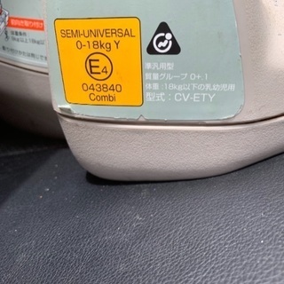 ☆即必要な方☆コンビ チャイルドシート の画像