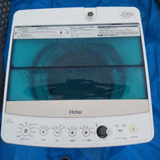 ハイアール洗濯機美品早い者勝ち