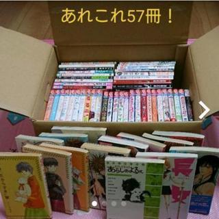 少女漫画あれこれ57冊