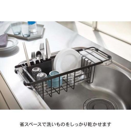 期間限定出品【tower】伸縮水切りかご ホワイト 【新品未使用】