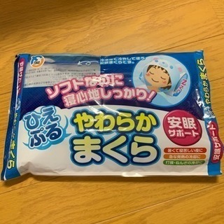 取引中 (5/23まで) Haier 冷凍冷蔵庫 138L 保冷枕、製氷皿付き JR-NF140C の画像