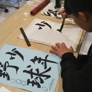 東住吉区の書道教室「赤居書道教室」です。幼児～大人まで！ 4歳から始められます♪の画像