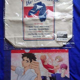 新品・未開封　ボールルームへようこそ　綿100トートバッグ定価1...