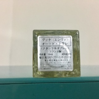 GUCCI  ENVY 香水 【日程調整中】の画像