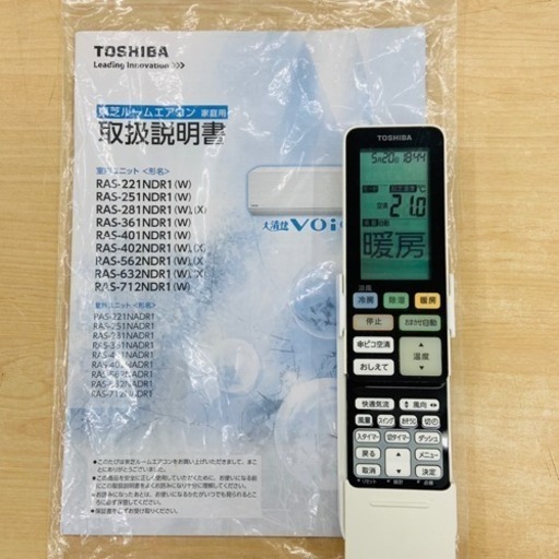 エアコン 大清快 4kw 東芝 2013年製 11〜17畳相当 RAS-401ER