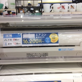 売り切れになる前に！夏に必須の壁掛けエアコン！Panasonic製！