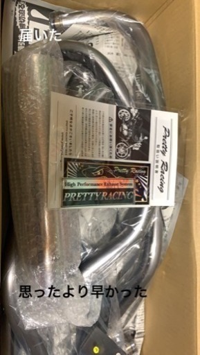 xjr400用 選抜ブレッド pretty racing