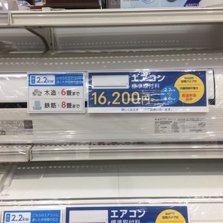 空調家電メーカーの大手！DAIKINのワンルーム向けエアコン！