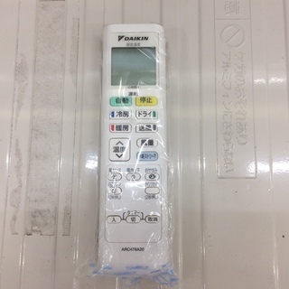 空調家電メーカーの大手！DAIKINのワンルーム向けエアコン！ 空調家電メーカーの大手！DAIKINのワンルーム向けエアコン！
