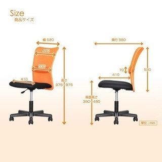 取引中 (5/23まで) オフィスチェア デスクチェアの画像