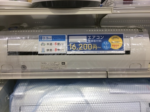 ワンルーム向けのCORONA壁掛けエアコン！