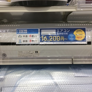 ワンルーム向けのCORONA壁掛けエアコン！
