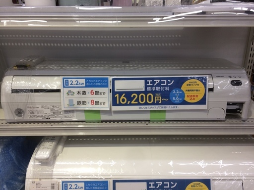 お手ごろ価格な冷房専用ルームエアコン！
