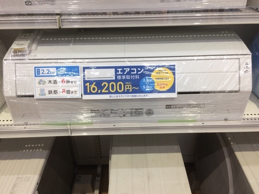 夏から冬まで臨機応変！Panasonicのルームエアコン！
