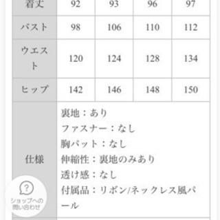 パーティドレス  ワンピースMサイズの画像