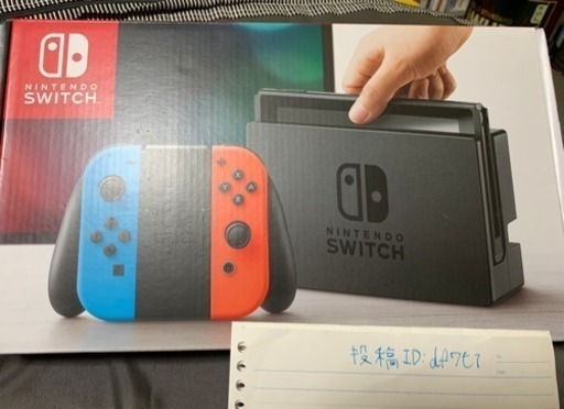 新品 任天堂Switch