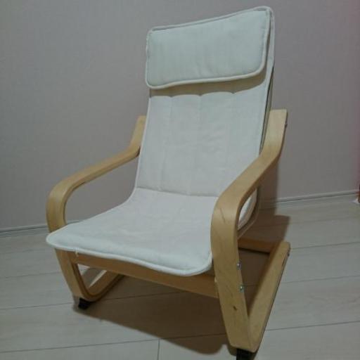 IKEA POANG ポエング