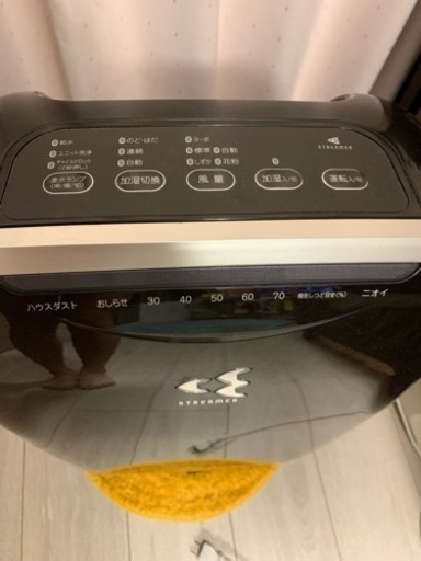ダイキン(DAIKIN) 加湿空気清浄機「うるおい光クリエール」 ココアブラウン ACK55M-T