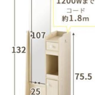 新品姿見ドレッサー 鏡台の画像