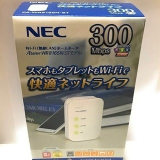 NEC Aterm WR8165N ルーター