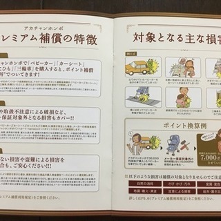 Combi（コンビ）★メチャカルハンディ オート4キャスの画像