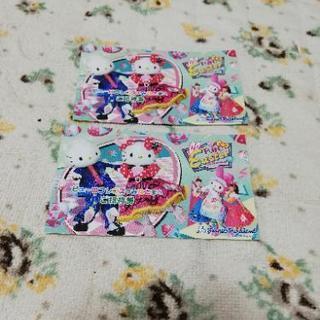 女性限定サンリオピューロランド無料でご招待!