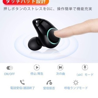 イヤホン 片耳 両耳とも対応 呼吸ランプ付き スポーツイヤホン 高音質 ワンボタン設計 軽量 Bluetooth 4.2 ワイヤレス ヘッドセット マイク内蔵 ハンズフリー通話 IPX5防汗防滴 iPhone Android 対応 Meilunz NB6 (ブラック)の画像