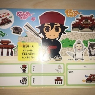 沖縄 ステッカー シール