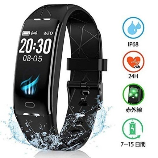 スマートウォッチ