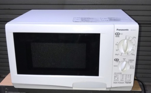 電子レンジ 中古