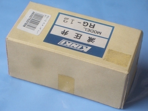新品 エアー減圧弁＋圧力計 手元や狭小場所への取付に！