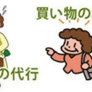 下呂市でアルバイト(登録説明会やります)の画像