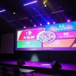 スマブラ大会やります‼️ - 名古屋市