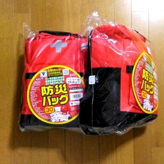 【新品未開封】防災用品30点2個セット＋7LEDヘッドライト1個