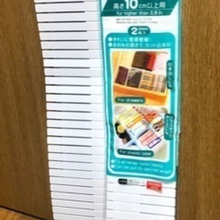収納グッズ 仕切り板 ダイソー