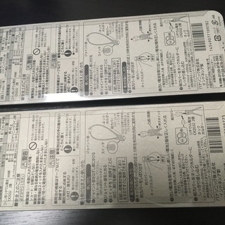 LEDネックライト　2個セット　その3の画像