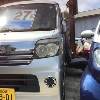 格安で車検通します！車内クリーニング、ワックス洗車、ヘッドライト...