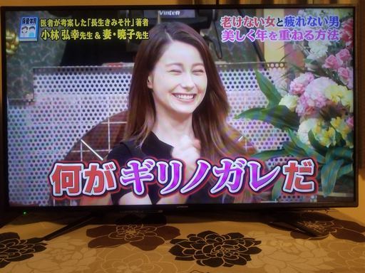 maxzen J50SK01 [50インチ]液晶 テレビ モニター 地デジ CS BS 録画