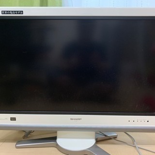 SHARP AQUOS 液晶カラーテレビ LC-32D10 20...