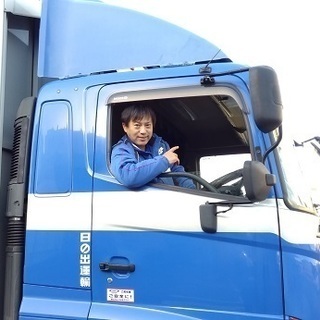 【名古屋港支店】大型トラックドライバー（鉄骨・鉄筋・機械・鋼材・制御盤等）の画像
