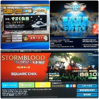 お取引中)格安ゲーミングPC Core-i5 GTX670 SSD搭載 メモリ8G SSD240G HDD500GB Windows10の画像