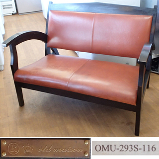 ♪old maison/オールドメゾン 2人掛けソファ/ベンチ ヴィンテージ