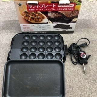 ホットプレート たこ焼き 