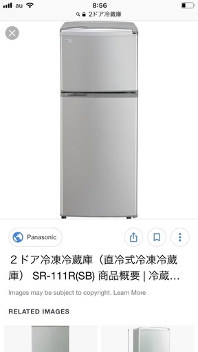 値下げしました！家電、家具6/8まで。