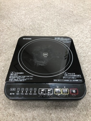 IHヒーター アイリスオーヤマ