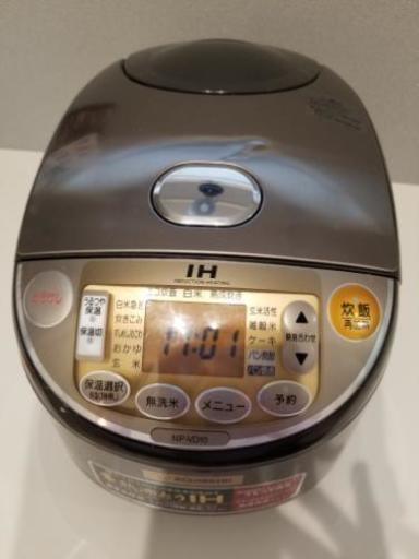 象印　炊飯器　豪熱沸とうIH