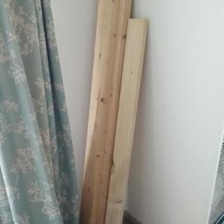 木材【お譲り先決定しました】の画像