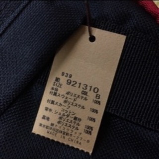 新品タグ付き　ナイスクラップ リュックの画像